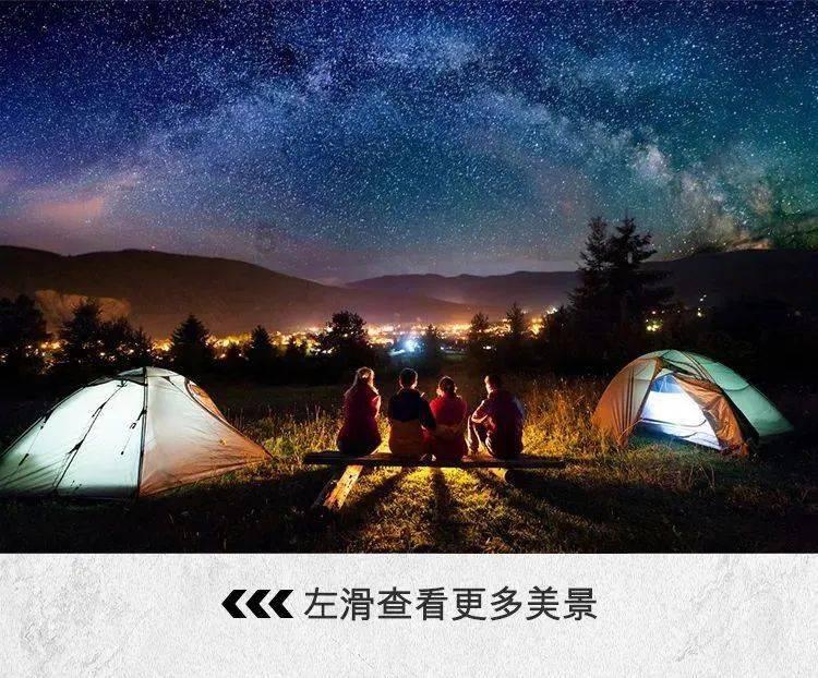 福莱纳找车轮