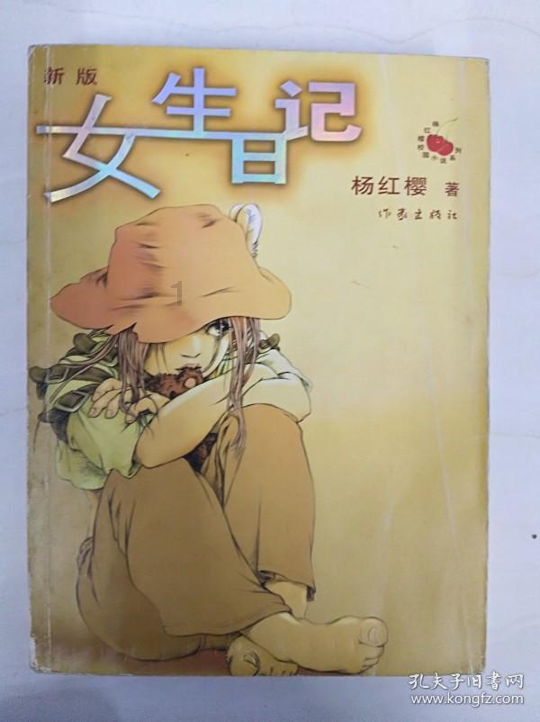 工作两三年以后，找工作你悟出什么职场道理？游戏画面