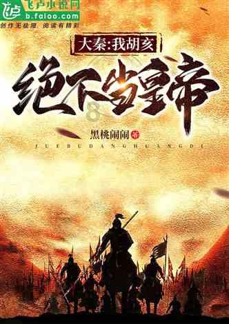 长相思 咏月（外五首）
